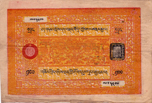 100 Srang Note