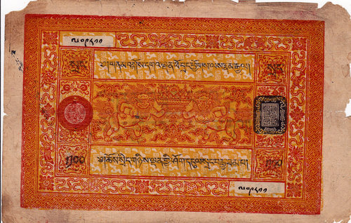 100 Srang Note