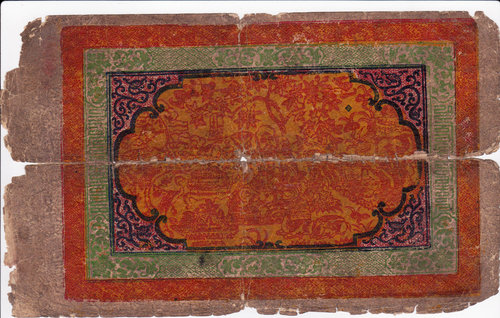 100 Srang Note