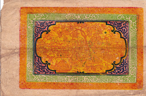 100 Srang Note