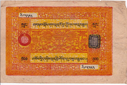 100 Srang Note