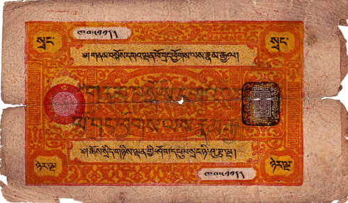 25 Srang Note