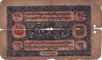 10 Srang BS53, Malas