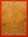 Chenrezig / Avalokiteshvara