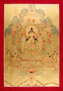 Avalokiteshvara 