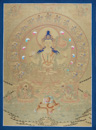 4 arms Avalokiteshvara, Chenrezig